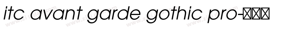 itc avant garde gothic pro字体转换